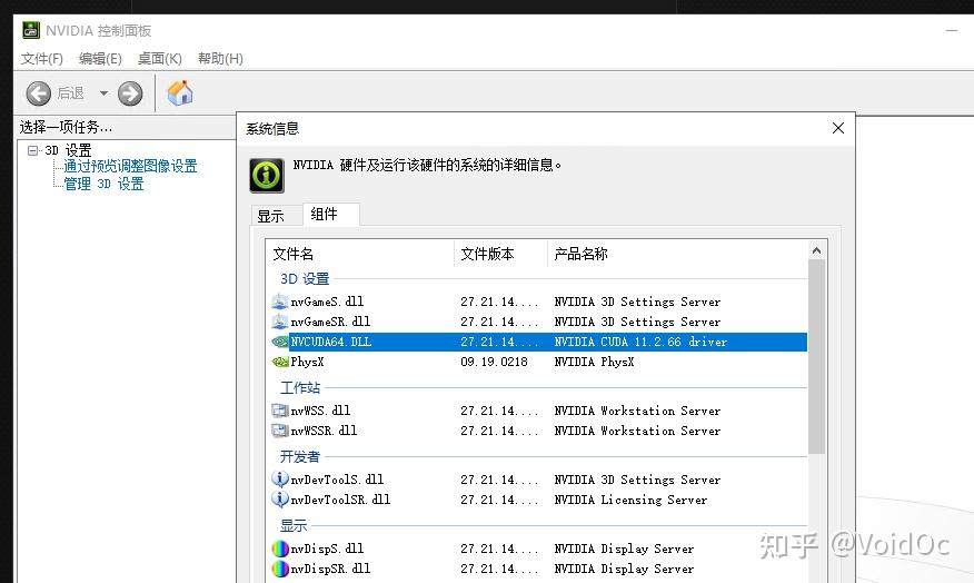  tensorflow gtx3090 rtx 5000 gpu 