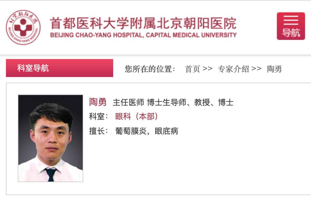 卢永田从事耳鼻咽喉头颈外科专业工作30余年,取得了显著成绩.