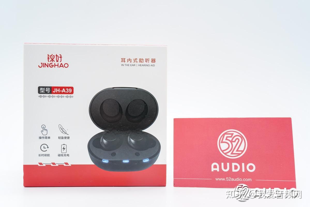 快速解析音频，稳定传输不卡顿，JINGHAO锦好JH-A39耳内式助听器拆解 - 知乎