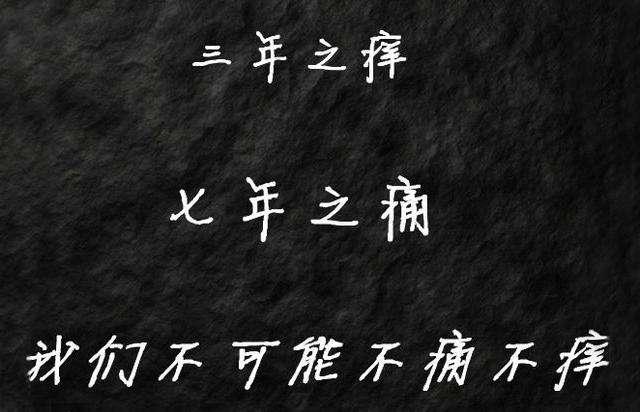 程序员的3年之痒, 孤独前行 - 知乎