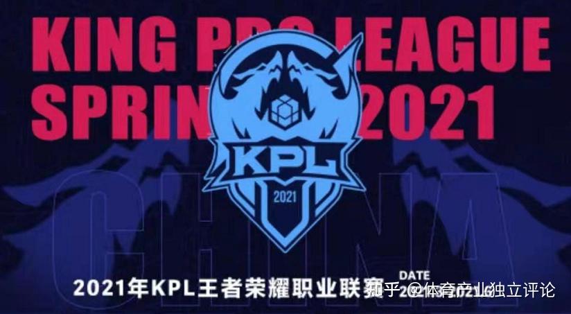 2021年全新赛制kpl怎样鱼与熊掌兼得