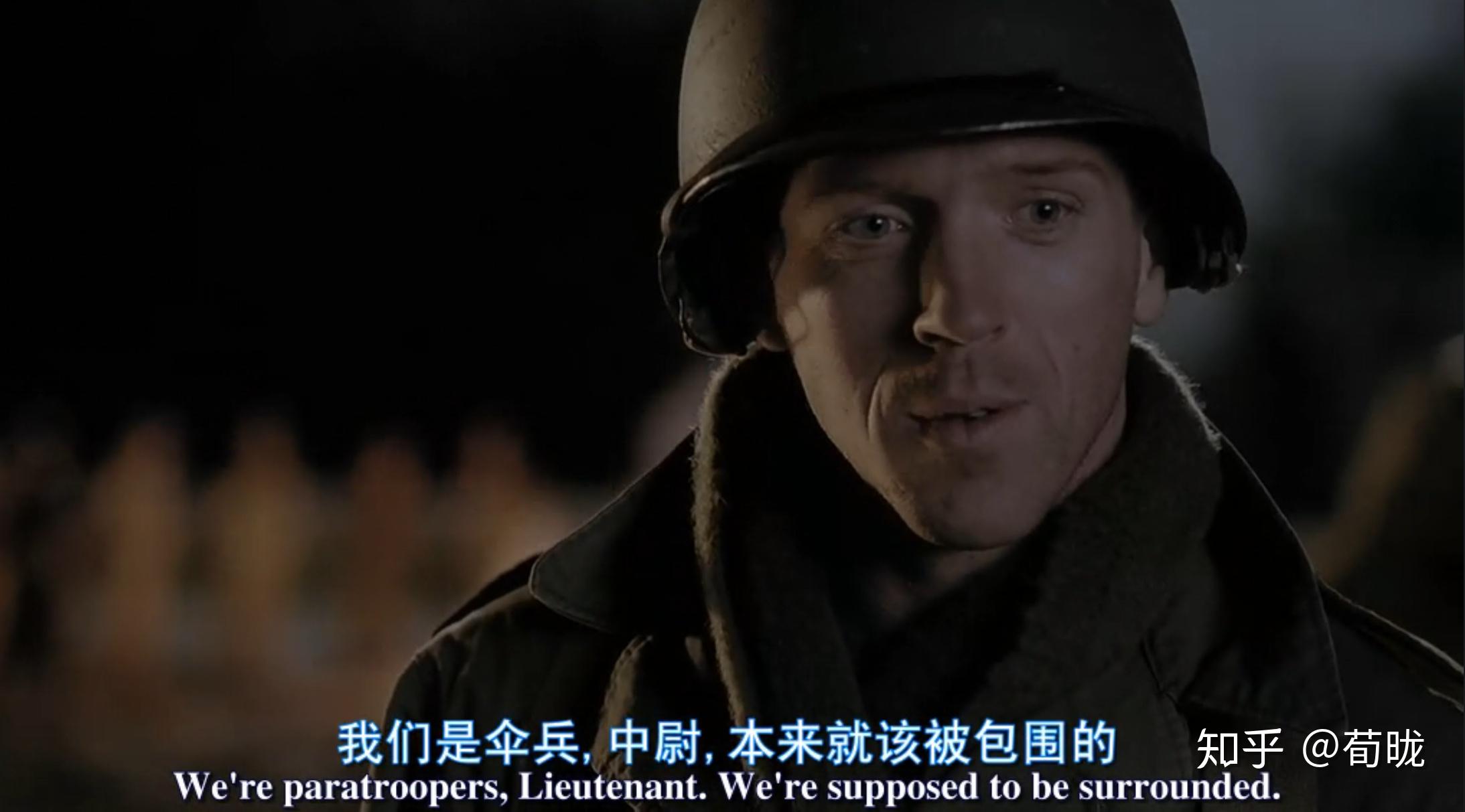 但是,101空降师温特斯中尉回答说:人生最大的孤独,不是单独一人,而是