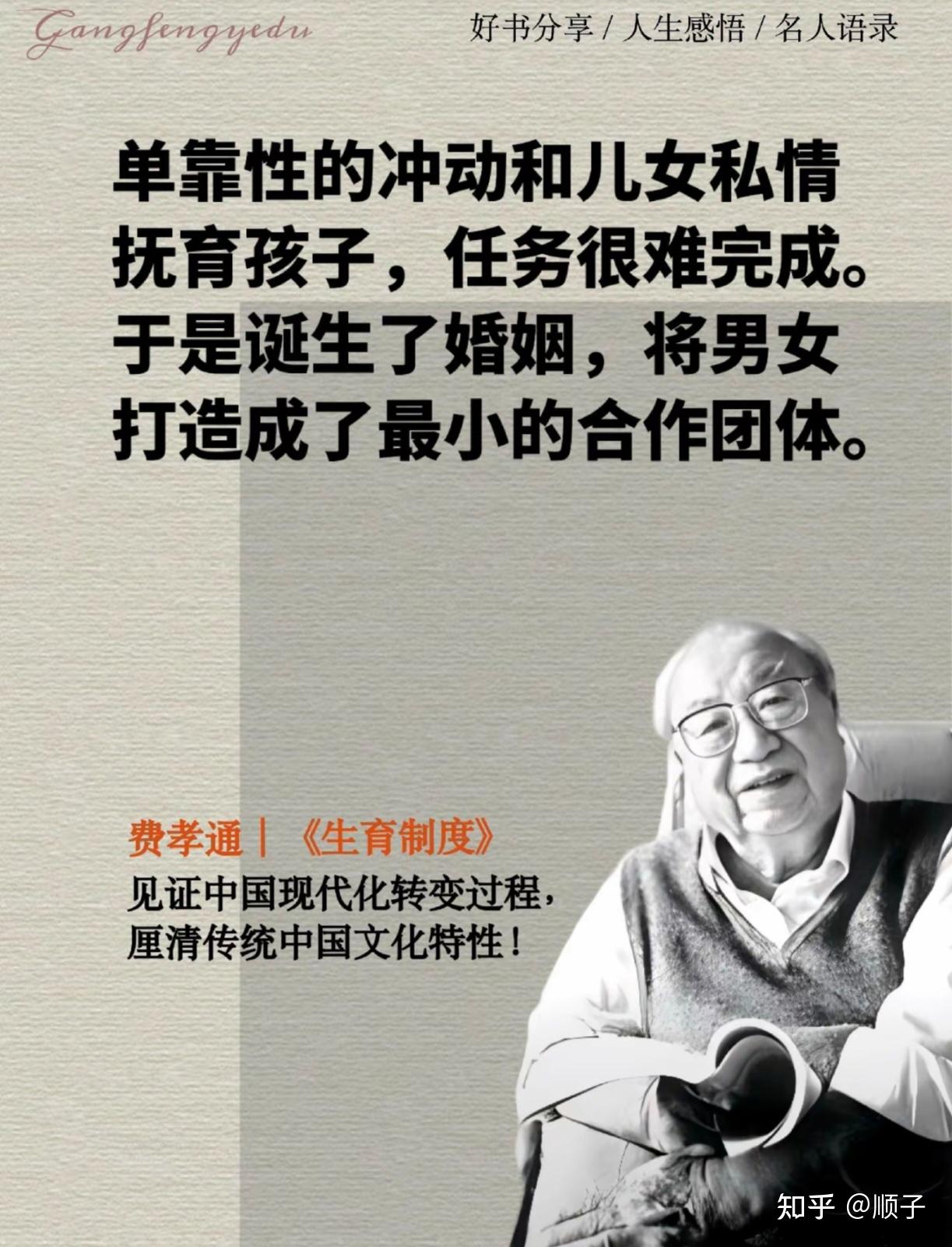 极端言行与胡言乱语- 知乎