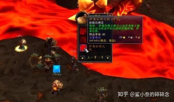 魔兽世界怀旧服成了主播坟场引发争议不断见主播如避瘟神