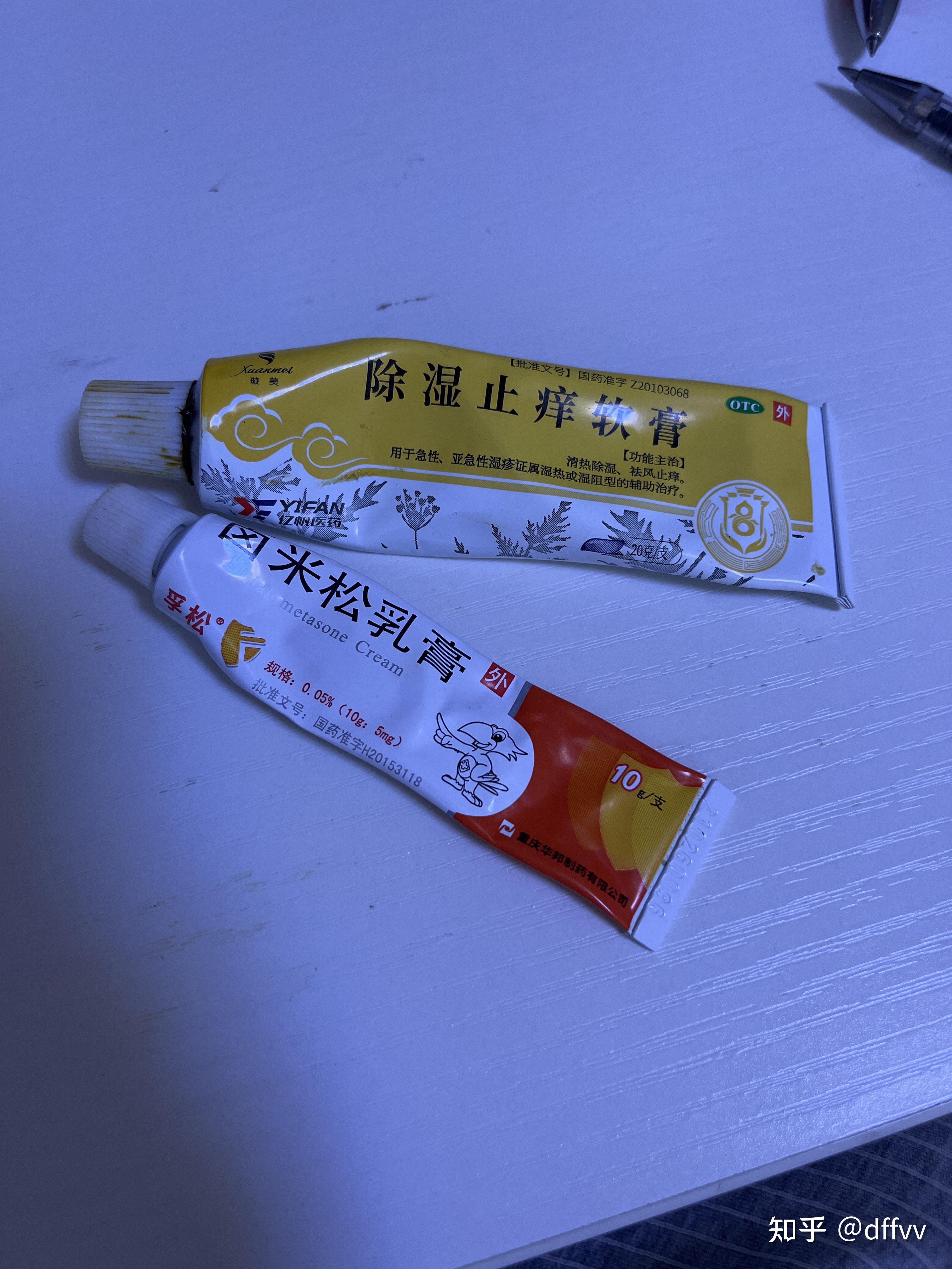 玫瑰糠疹治療記錄