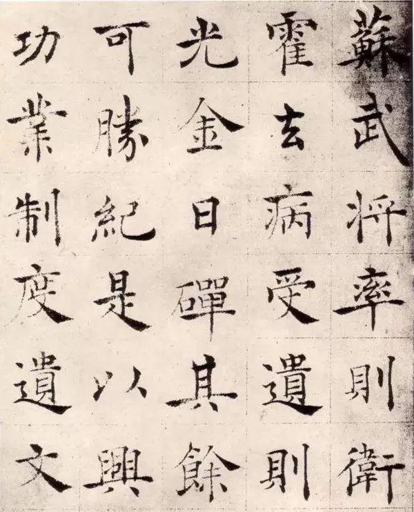楷书写好这八个笔画,也就成了! - 知乎
