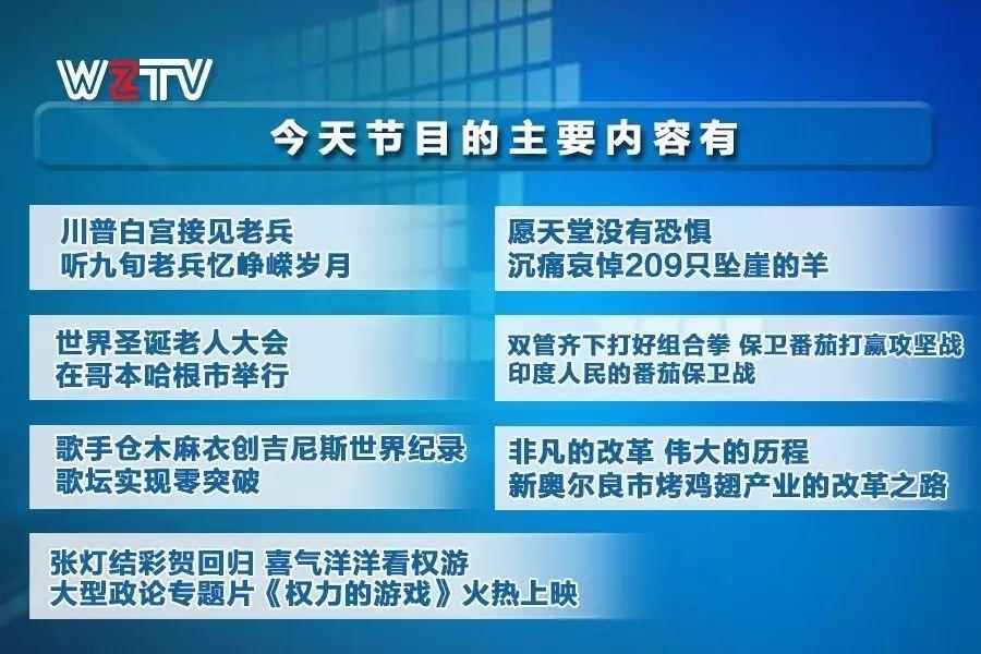 腾博游戏官方网站时政频道_报道国内新闻政协人大等时事热点_光明网