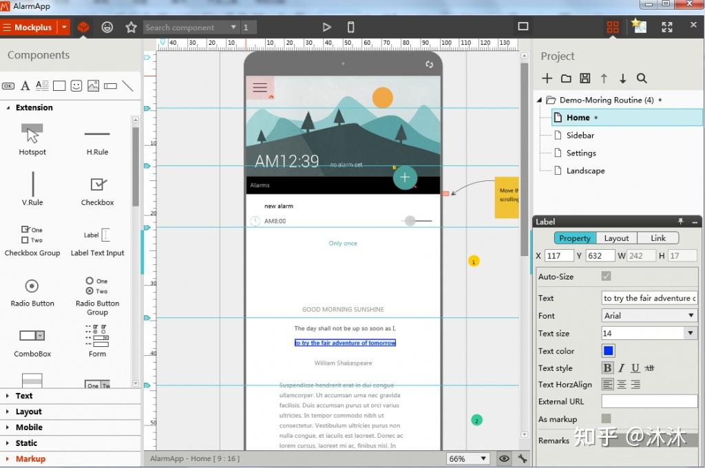 mockplus的优势就在于基础款免费使用,操作简单,尤其是在面对原型设计