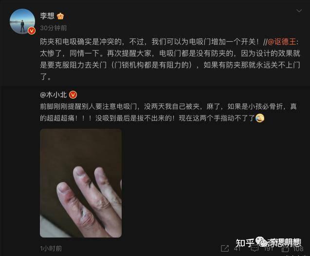 关于电吸门夹手问题的思考 - 知乎
