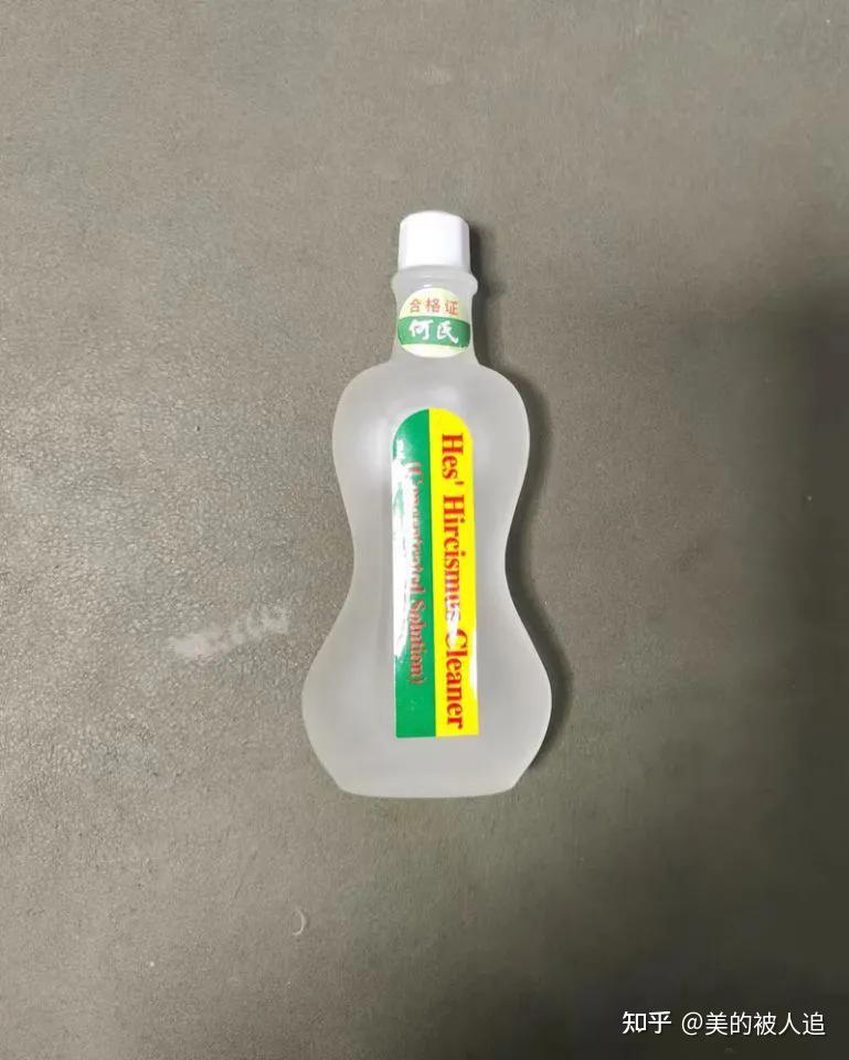 何氏狐臭净虽说价格稍微有点贵但是它老版本的持久度真的超级牛!