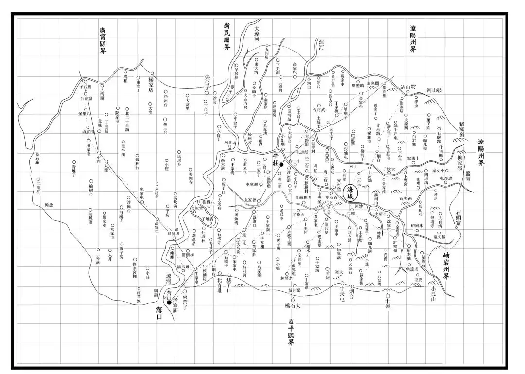 东北清代牛庄城守和海城县辖区的历史变迁