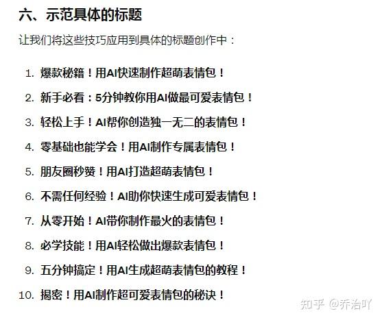 普通人应该如何用ChatGPT?