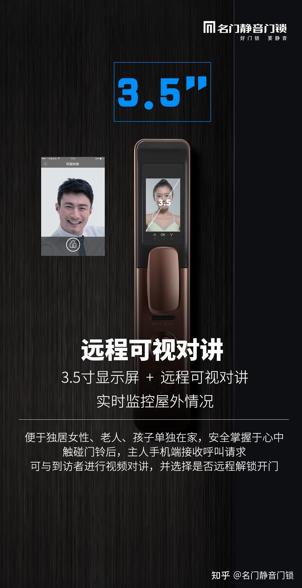 重磅新品 | 名门K5 X Er Pro指静脉识别智能锁 全新上市 守护技能大升级 - 知乎