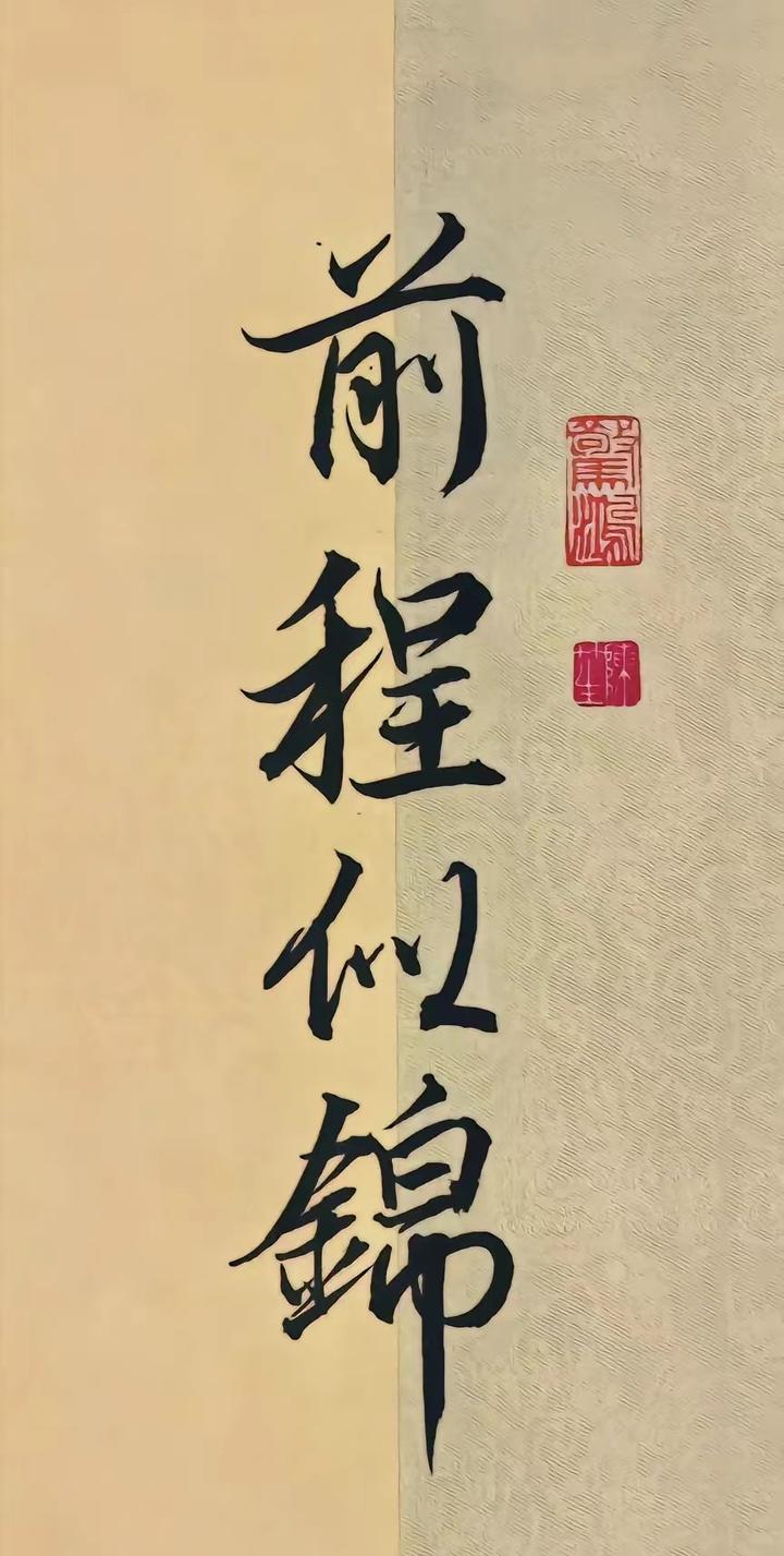 三命通会》——乙木- 知乎