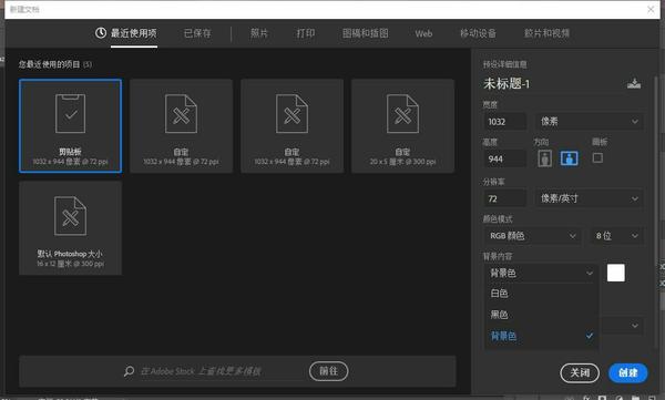 2017版ps cc 如何创建透明图层？ - 知乎