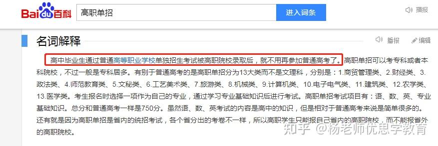 这些企业不仅帮助广东企业在互联网上树立良好品牌形象