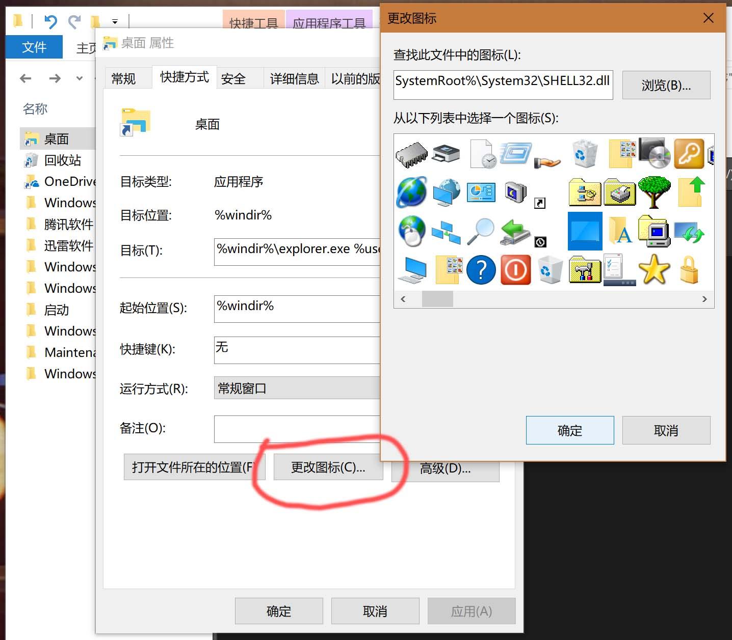 Windows 10 