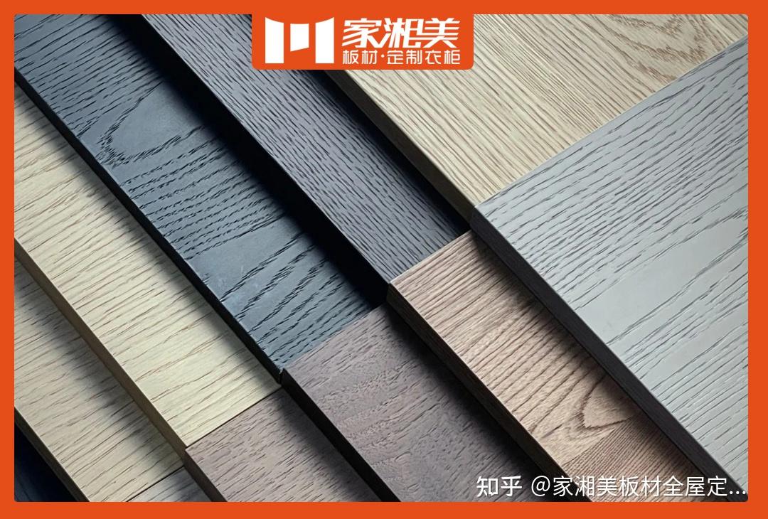 家具板十大名牌家湘美详解||生态板VS多层板，柜体板选材终极指南在这里 - 知乎