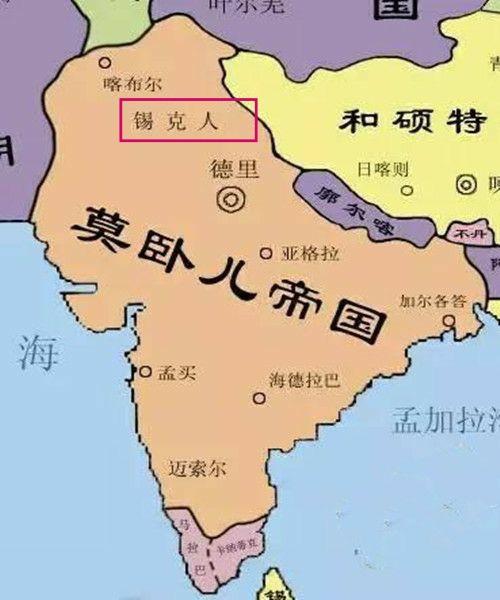 锡克人和普通印度人有什么区别