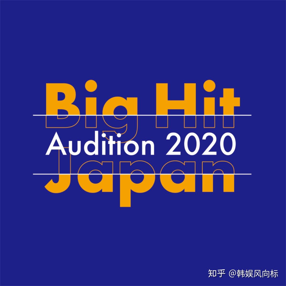 bts又有师弟团了bighit将推出新男团在日本出道