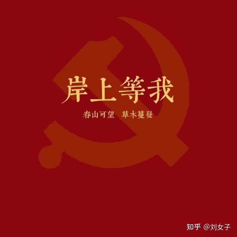 我们终将上岸2223公考