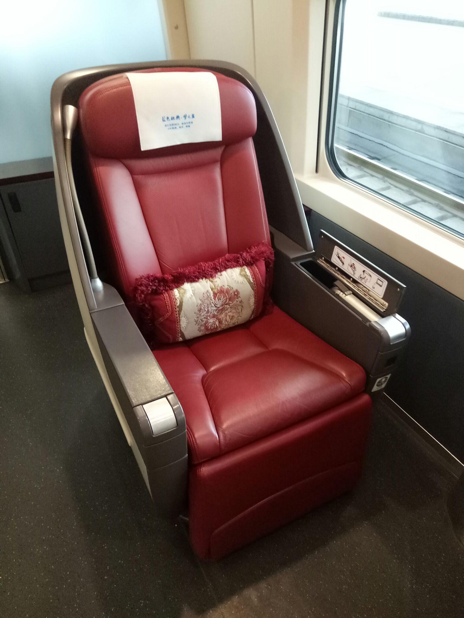 请问坐高铁商务座是怎样一种感受