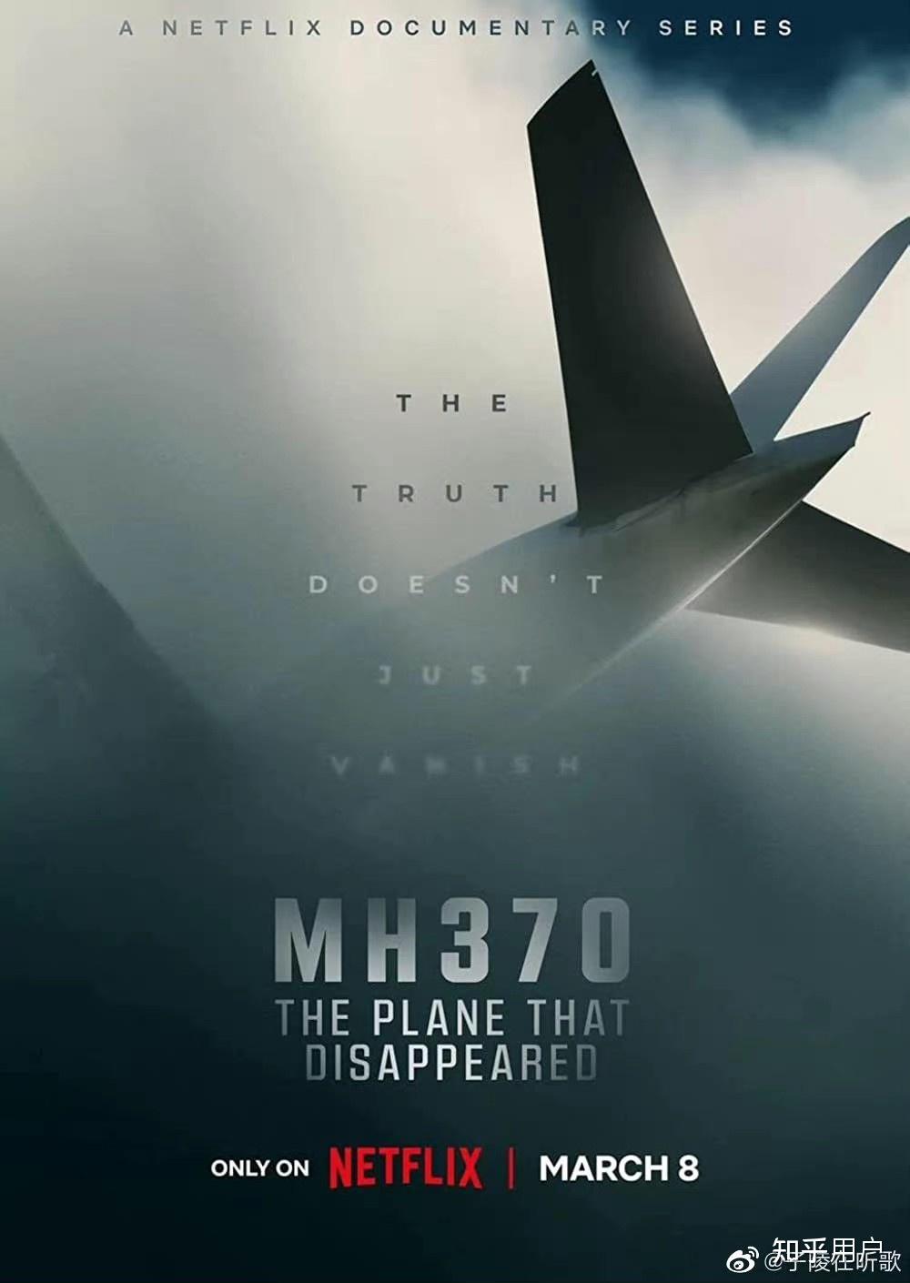 mh370-2014