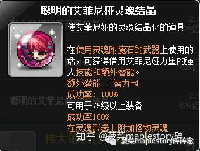 恶魔复仇者加点