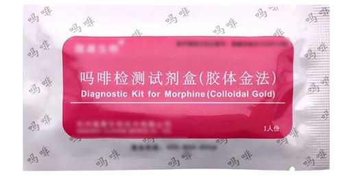 我没有吸毒,请问唾液可以检测出有没吸毒吗?我