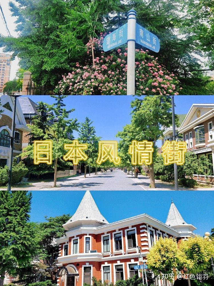 大连建亚洲最大日本风情街目的何在
