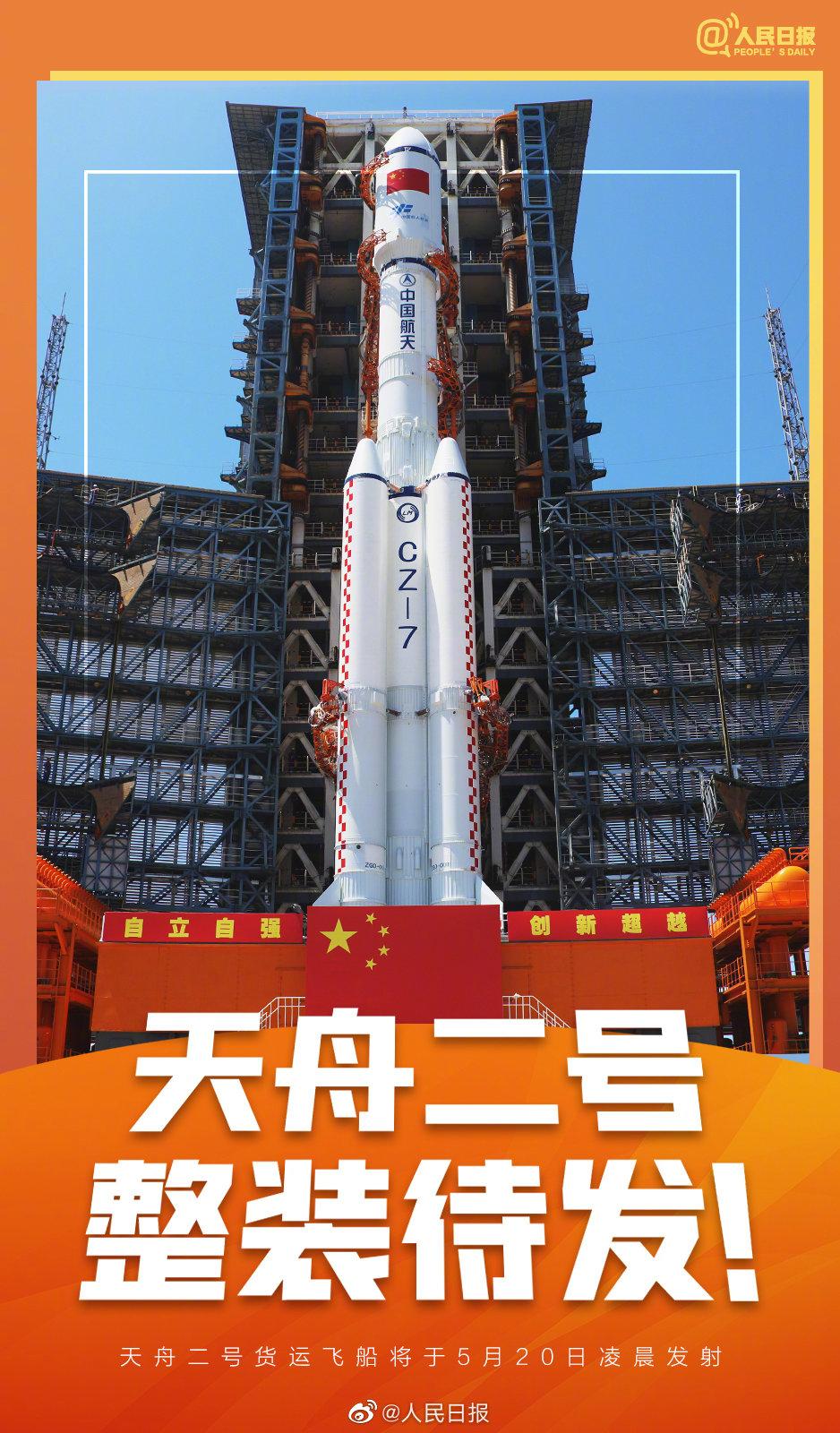 空间站时代开启2021年回顾这一年中国航天的2021成绩单哪些成就让你