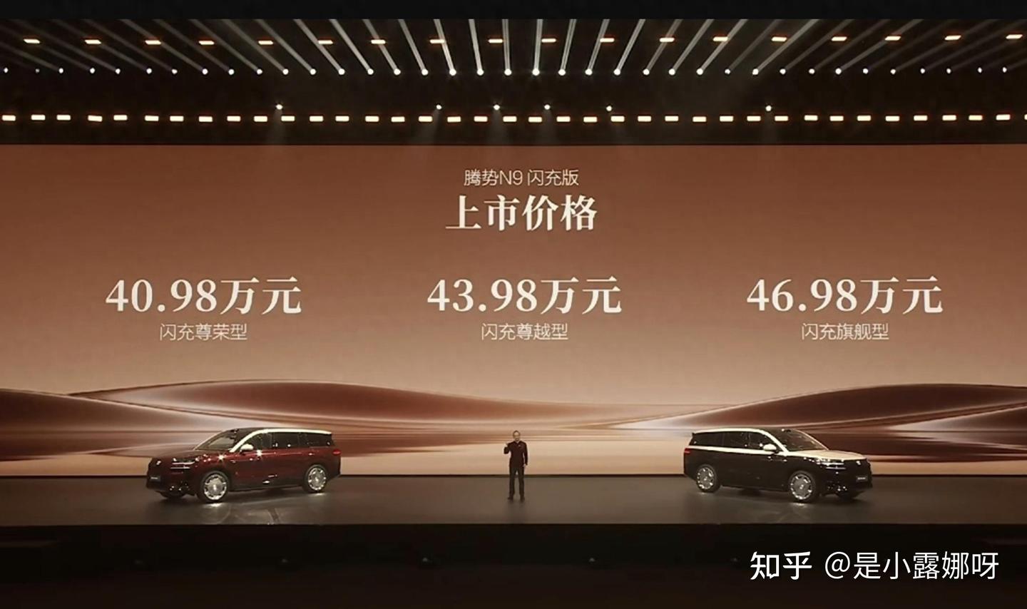 420km纯电续航+5分钟闪充,腾势N9闪充版这是来掀桌的吧?