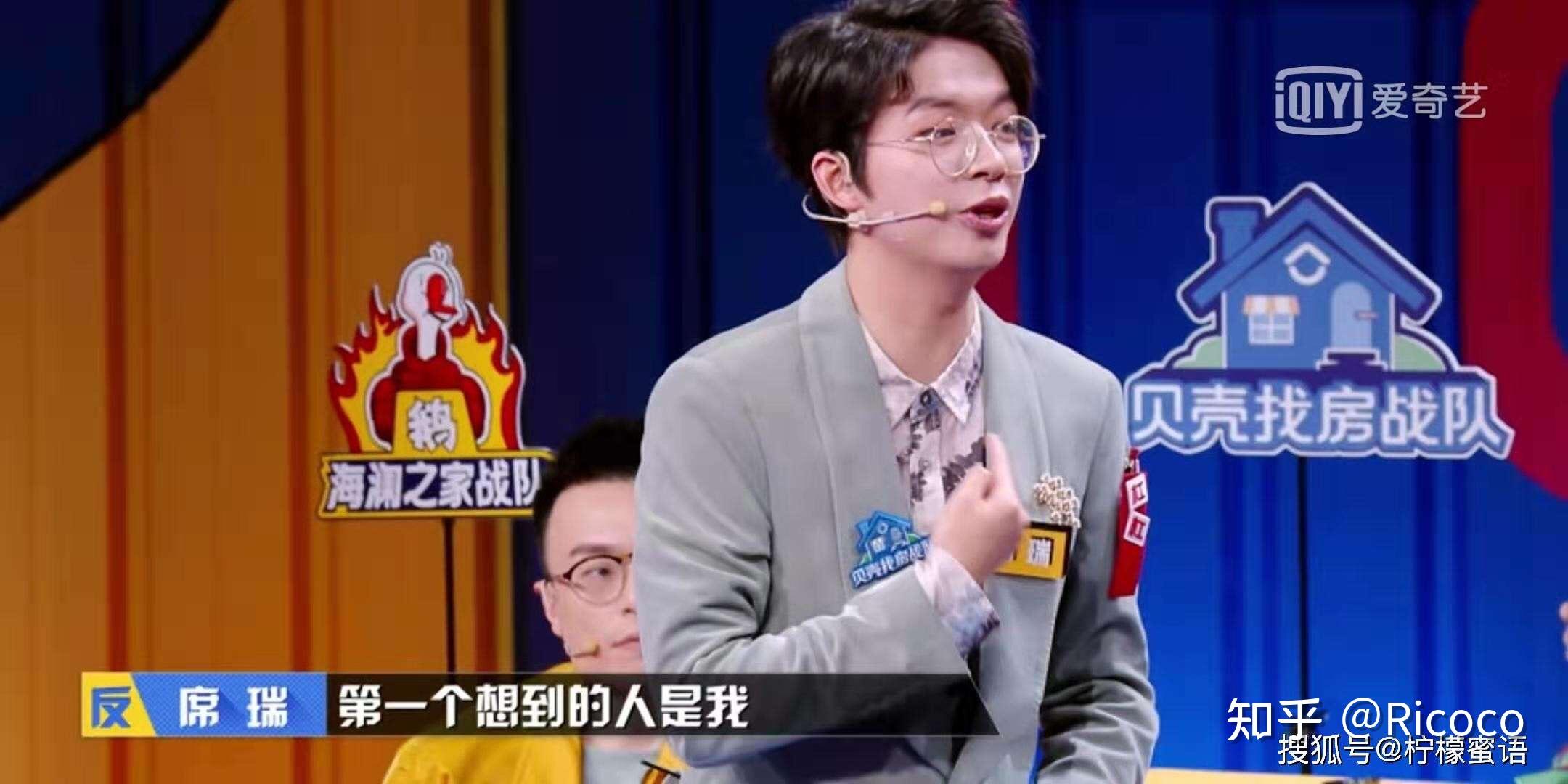 奇葩说辩手-席瑞辩论 - 知乎