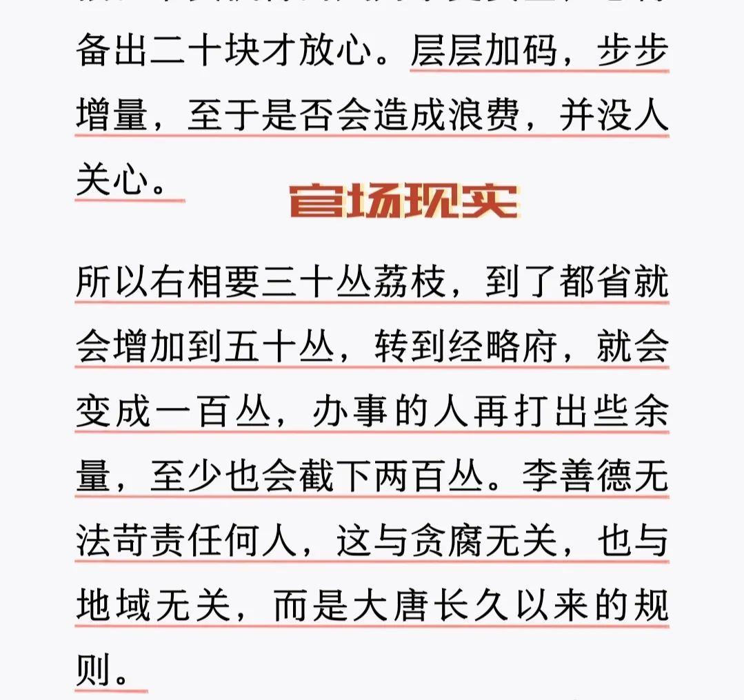 长安的荔枝➕正常人➕世间万物无一及你➕地下室手记 Amazon.com: 长安的荔枝(Chinese Edition) eBook : 马伯庸: Books