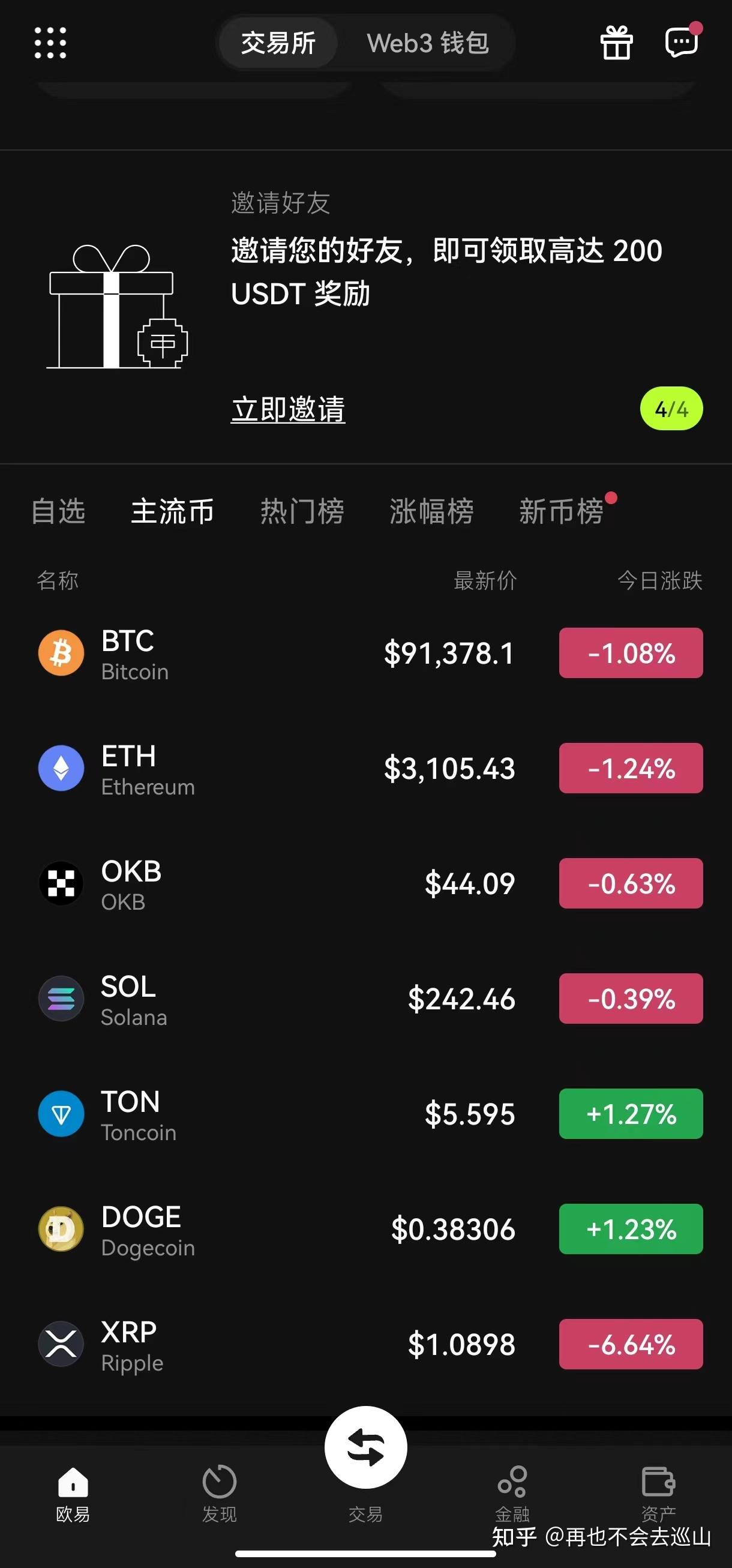 如何进入币圈？怎样买加密货币？需要注意哪些风险？ - 知乎