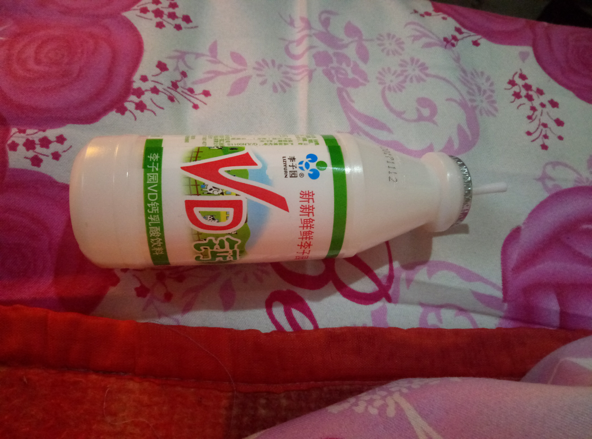 你见过哪些震惊灵魂的冒牌商品名?