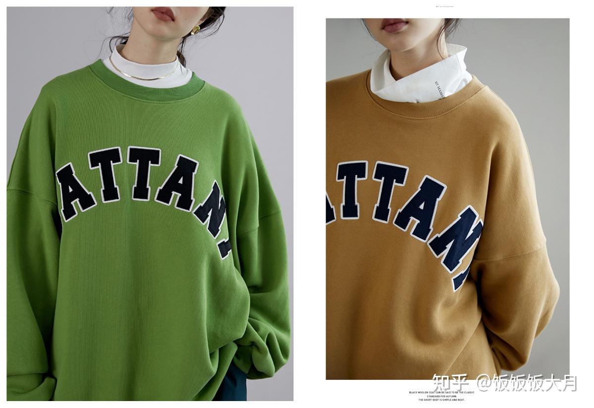 look 1 | 奶油色oversize卫衣