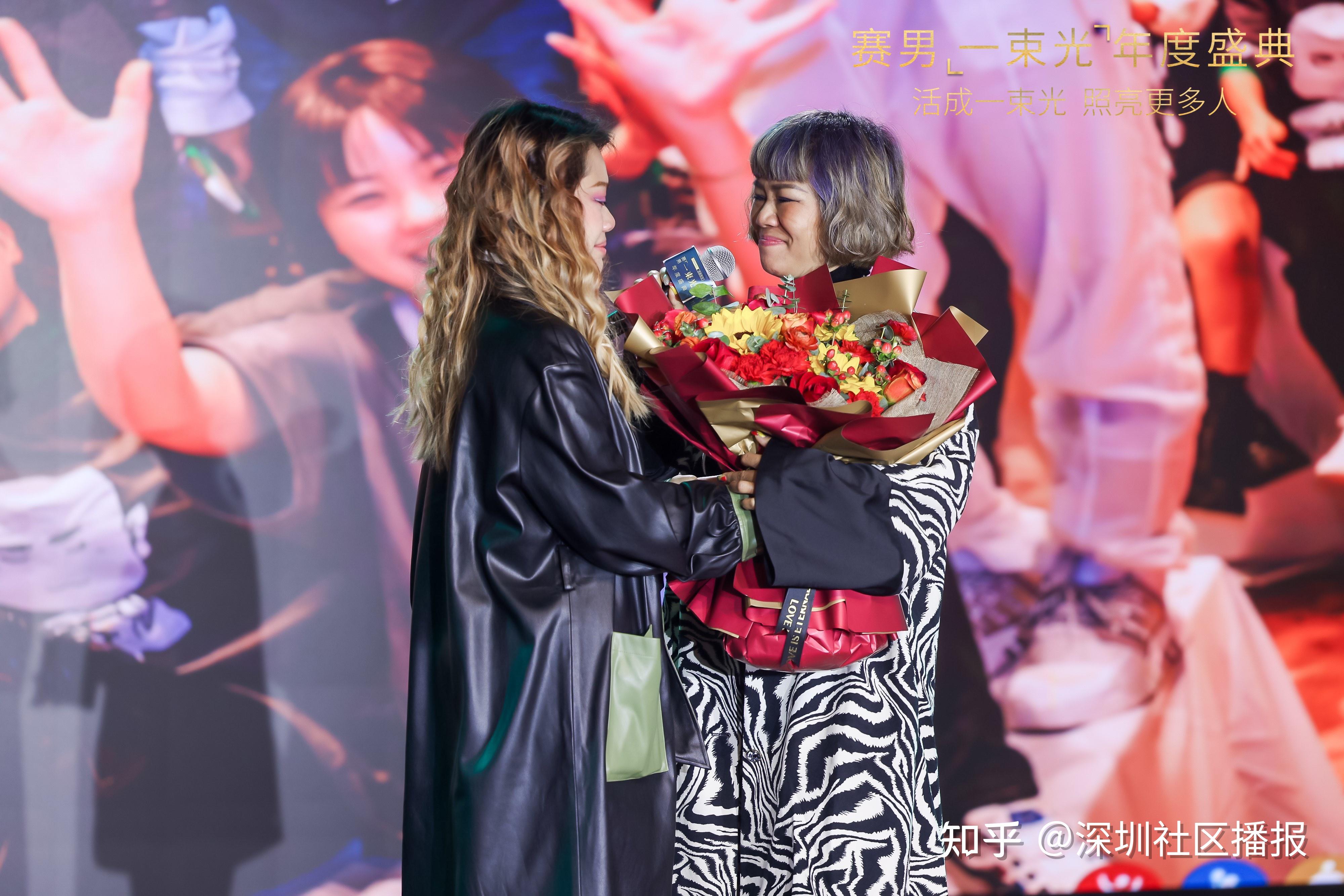 “活成一束光,照亮更多人”,赛男一束光年度盛典在深举办 - 知乎