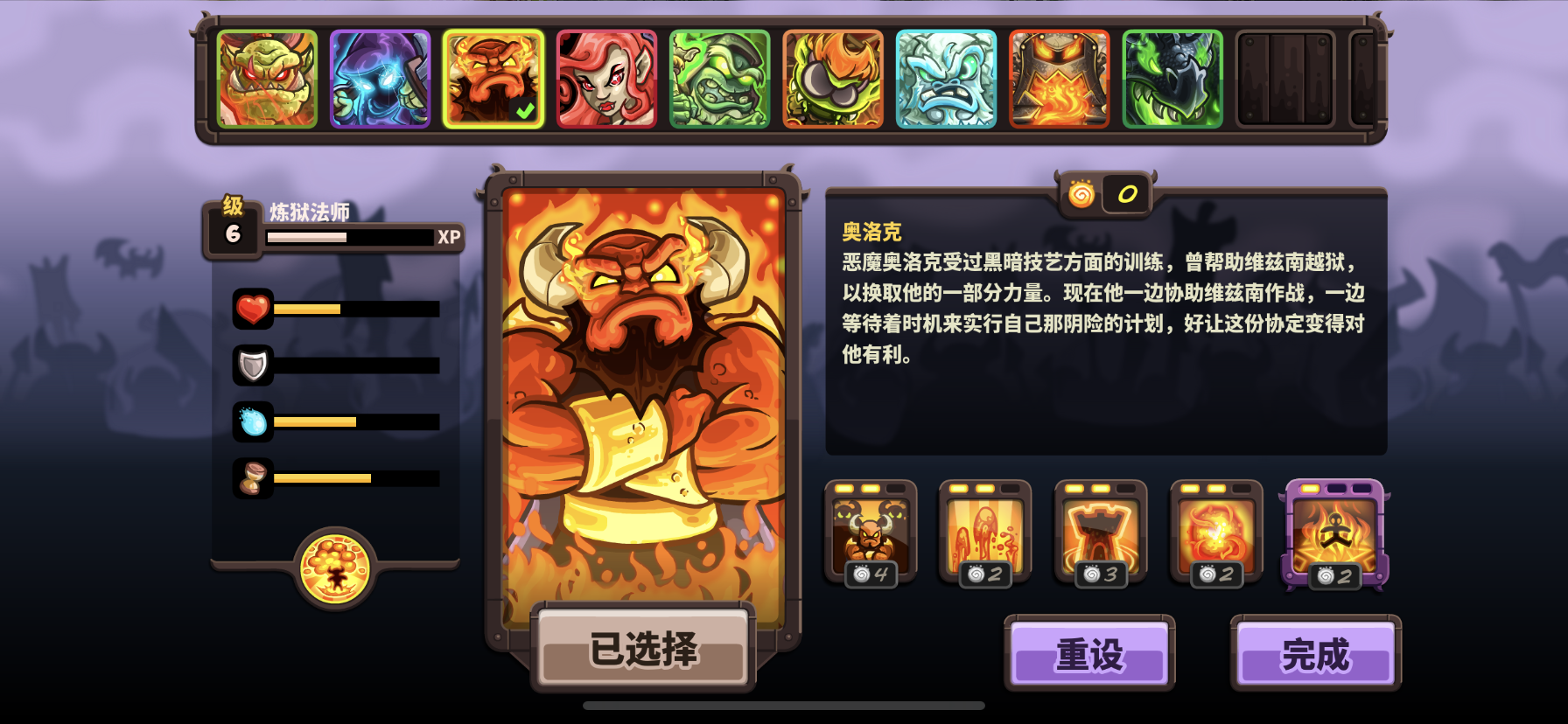 如何评价kingdomrush系列第四作王国保卫战复仇