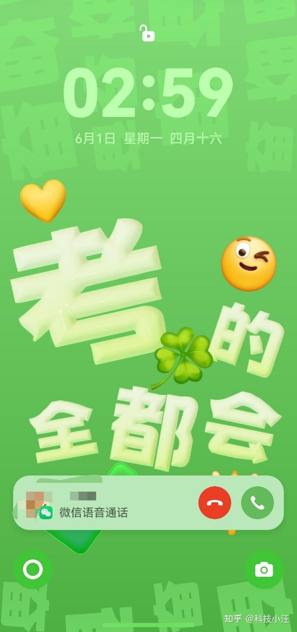 准备入手华为nova 16系列?鸿蒙版微信的这些操作方式先学起来