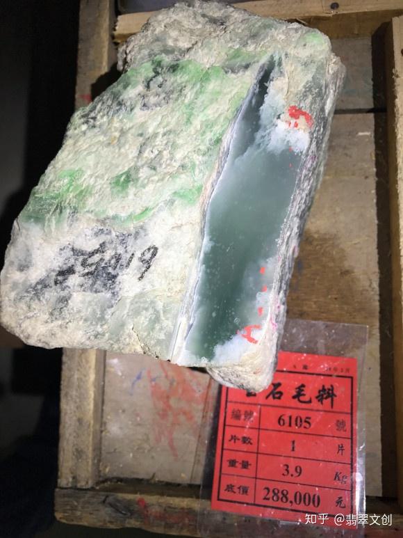 国内翡翠公盘巡礼之盈江公盘云南首个大小皆宜