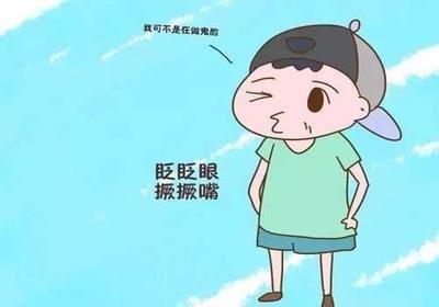 什么是抽动障碍症 v2-c6a17da7221c36843ada87153f78aa92_1440w.jpg?source=172ae18b