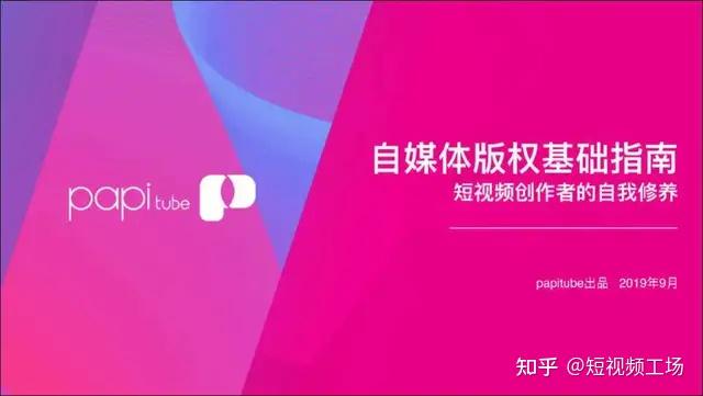 视频短开发程序平台小程序下载_短视频小程序平台开发_短视频开发教程