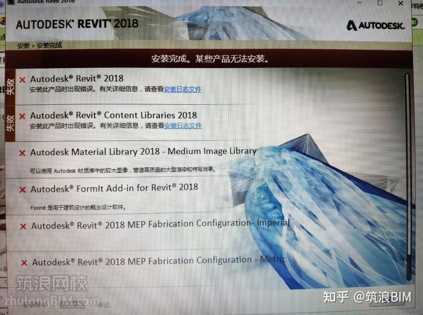 Revit 