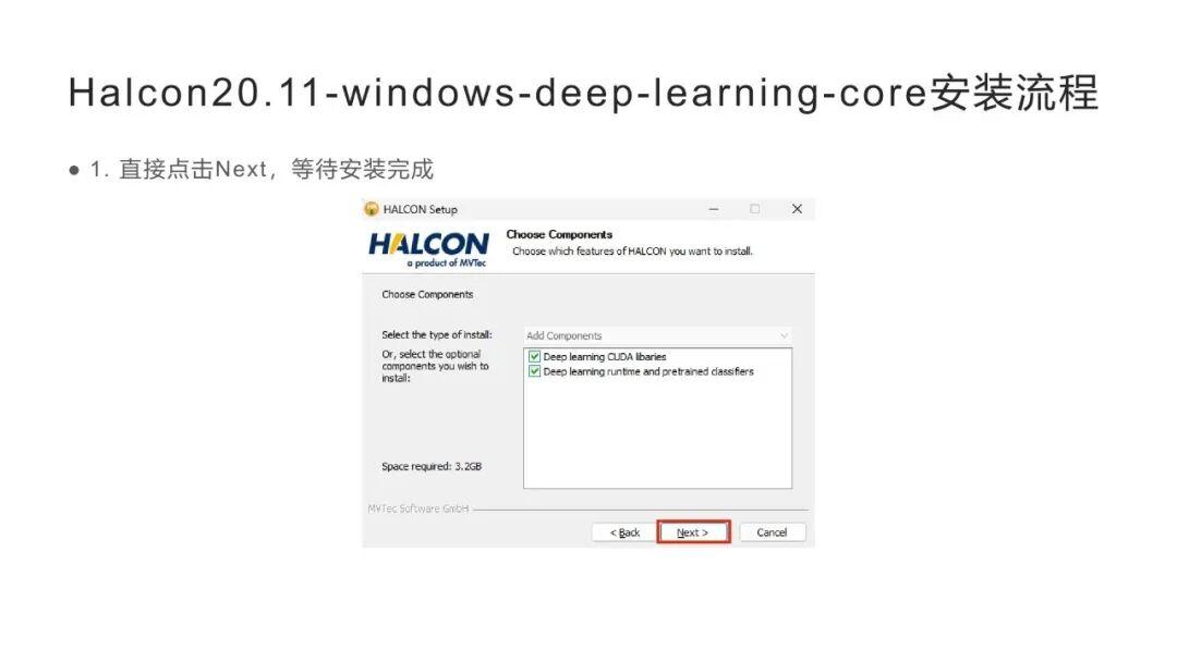 Halcon Gui Halcon详细安装流程【图文讲解+资源下载】 - 知乎