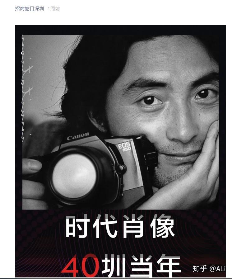 一封来自肖全时代照相馆的邀请信