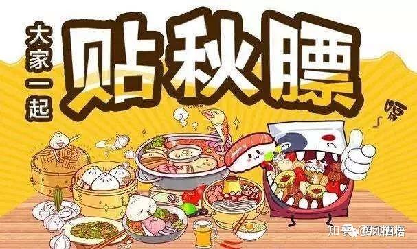 子曰：“不时不食。”反季食品不能吃？ - 知乎