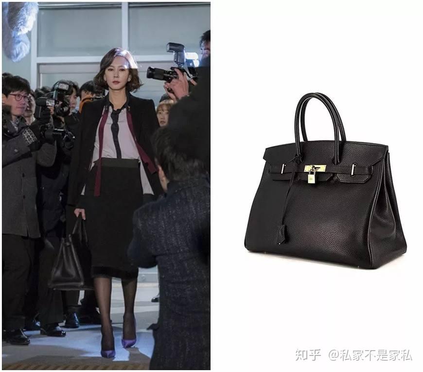 三十而已女主包包 v2-c6acba339e283c4090b5cc761250b920_r.jpg