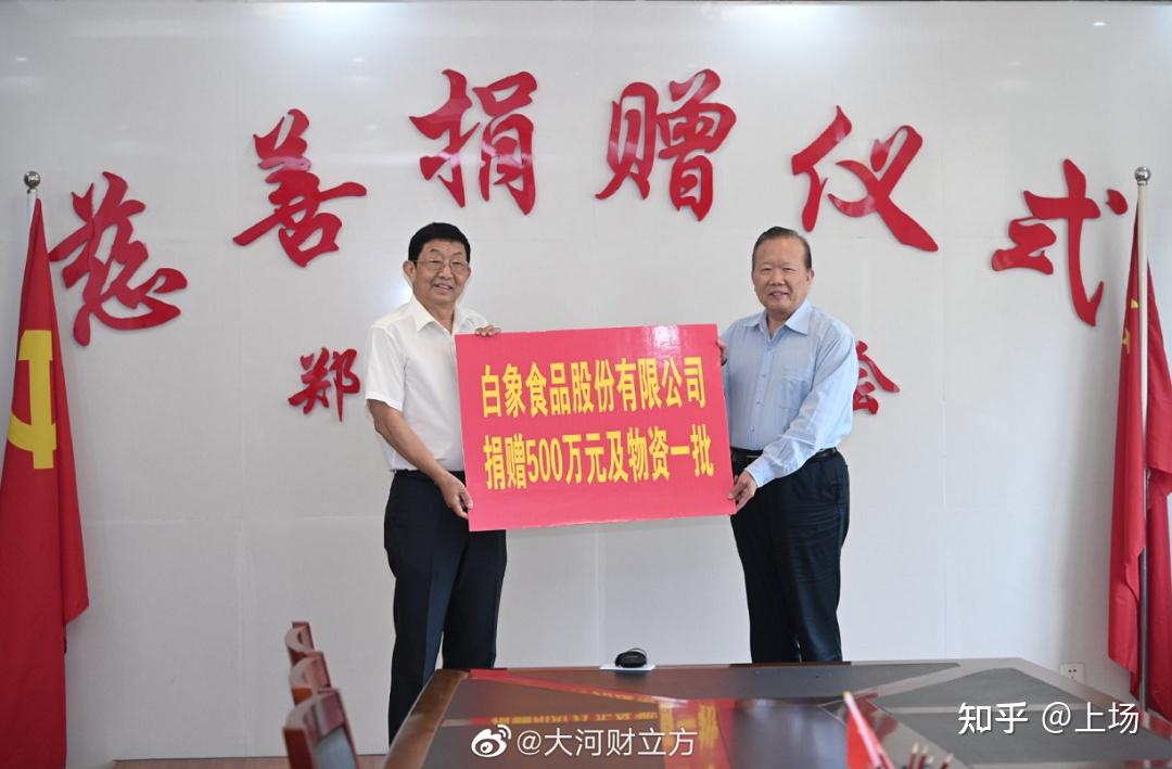 快倒闭的鸿星尔克捐了5000万直播间简直要把心酸网友笑哭了