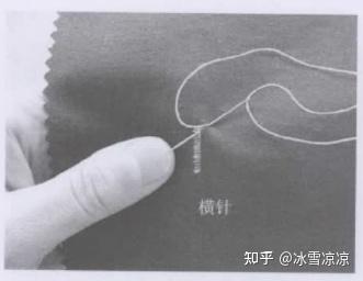 常用手缝针法缝制 - 知乎